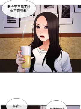 人夫的悸动 1-44話[完結]_0181