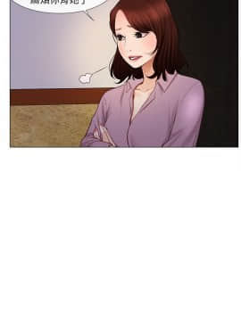 人夫的悸动 1-44話[完結]_0182