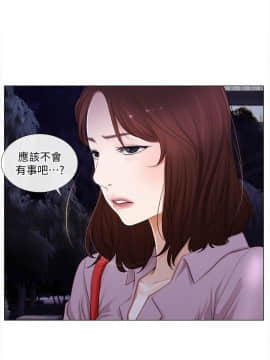 人夫的悸动 1-44話[完結]_0185