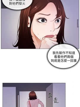 人夫的悸动 1-44話[完結]_0193