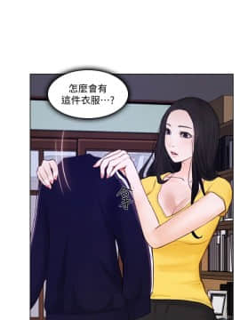 人夫的悸动 1-44話[完結]_0206