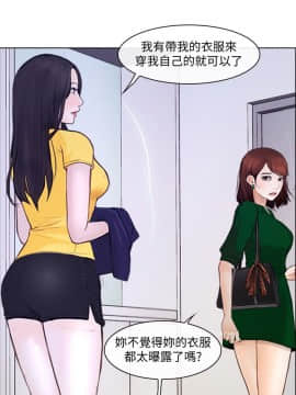 人夫的悸动 1-44話[完結]_0207