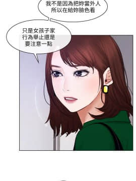 人夫的悸动 1-44話[完結]_0208