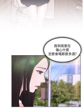 人夫的悸动 1-44話[完結]_0210