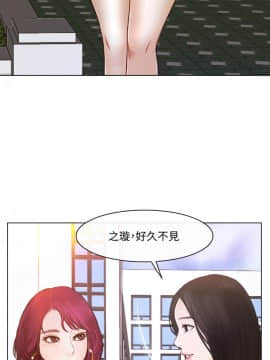 人夫的悸动 1-44話[完結]_0211