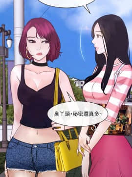 人夫的悸动 1-44話[完結]_0212