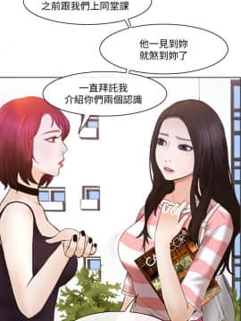 人夫的悸动 1-44話[完結]_0213