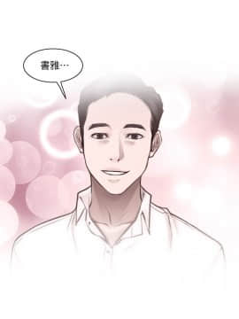 人夫的悸动 1-44話[完結]_0214