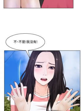 人夫的悸动 1-44話[完結]_0215