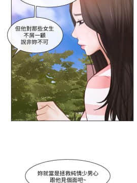 人夫的悸动 1-44話[完結]_0216