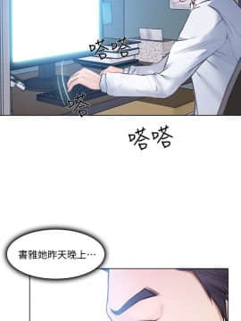 人夫的悸动 1-44話[完結]_0219