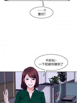 人夫的悸动 1-44話[完結]_0220