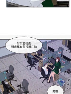 人夫的悸动 1-44話[完結]_0223