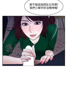 人夫的悸动 1-44話[完結]_0225