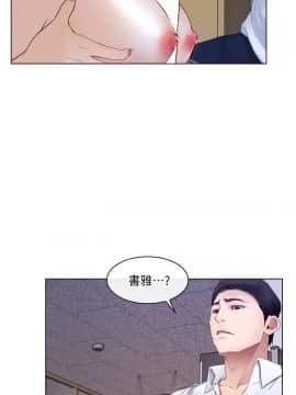 人夫的悸动 1-44話[完結]_0230