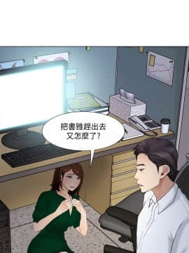 人夫的悸动 1-44話[完結]_0237