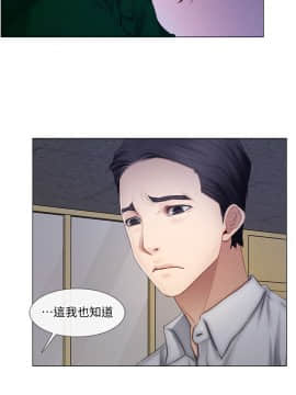 人夫的悸动 1-44話[完結]_0238