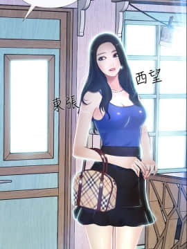 人夫的悸动 1-44話[完結]_0255