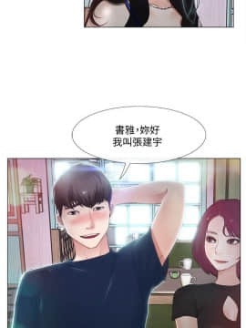 人夫的悸动 1-44話[完結]_0256