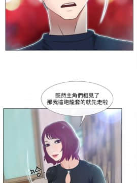 人夫的悸动 1-44話[完結]_0257