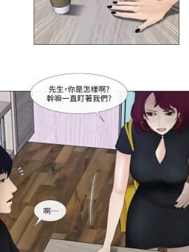 人夫的悸动 1-44話[完結]_0261
