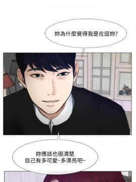 人夫的悸动 1-44話[完結]_0263