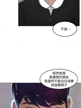 人夫的悸动 1-44話[完結]_0265