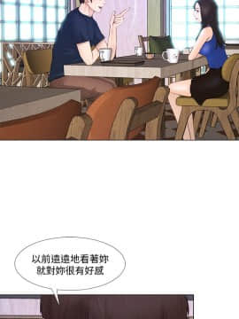 人夫的悸动 1-44話[完結]_0268