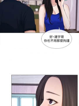 人夫的悸动 1-44話[完結]_0269