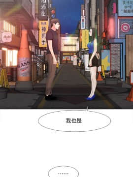 人夫的悸动 1-44話[完結]_0272