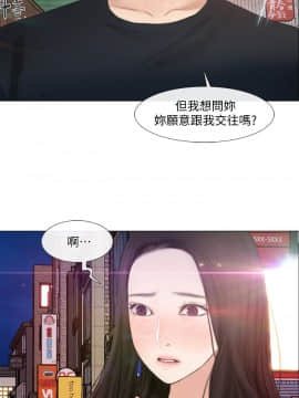 人夫的悸动 1-44話[完結]_0273