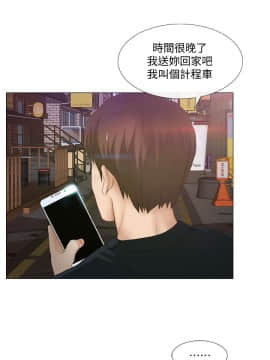 人夫的悸动 1-44話[完結]_0274