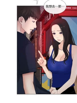 人夫的悸动 1-44話[完結]_0276