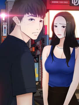 人夫的悸动 1-44話[完結]_0277