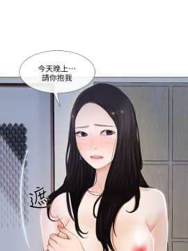 人夫的悸动 1-44話[完結]_0280