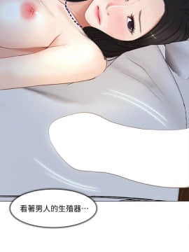 人夫的悸动 1-44話[完結]_0286