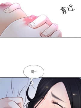 人夫的悸动 1-44話[完結]_0288