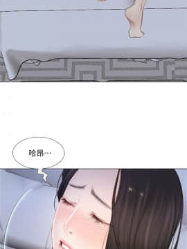 人夫的悸动 1-44話[完結]_0289