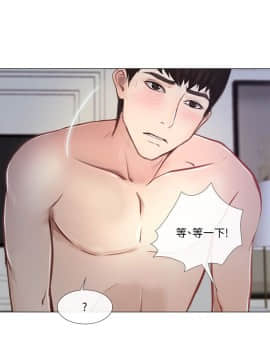人夫的悸动 1-44話[完結]_0302
