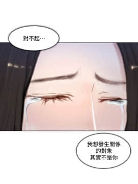 人夫的悸动 1-44話[完結]_0307