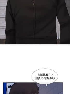 人夫的悸动 1-44話[完結]_0312