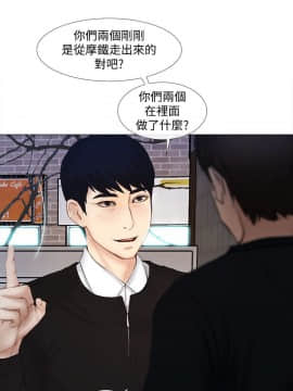 人夫的悸动 1-44話[完結]_0313