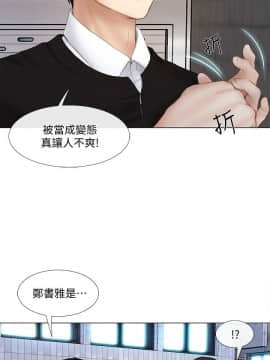 人夫的悸动 1-44話[完結]_0314