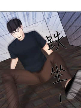 人夫的悸动 1-44話[完結]_0315