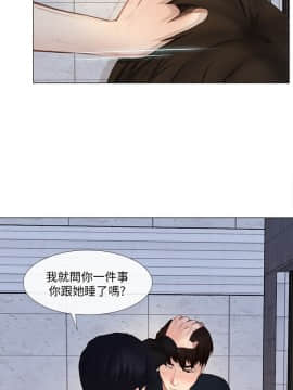 人夫的悸动 1-44話[完結]_0318