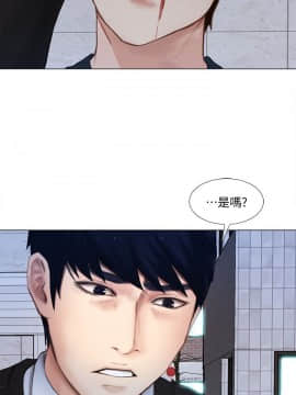 人夫的悸动 1-44話[完結]_0319
