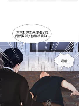 人夫的悸动 1-44話[完結]_0320