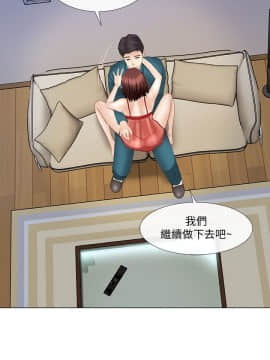 人夫的悸动 1-44話[完結]_0324