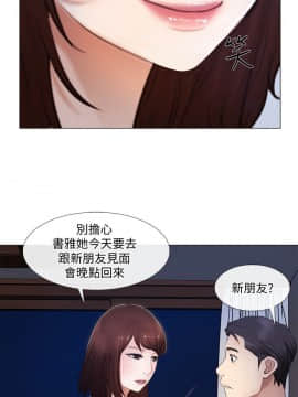 人夫的悸动 1-44話[完結]_0327
