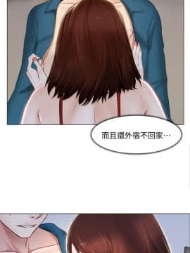 人夫的悸动 1-44話[完結]_0328